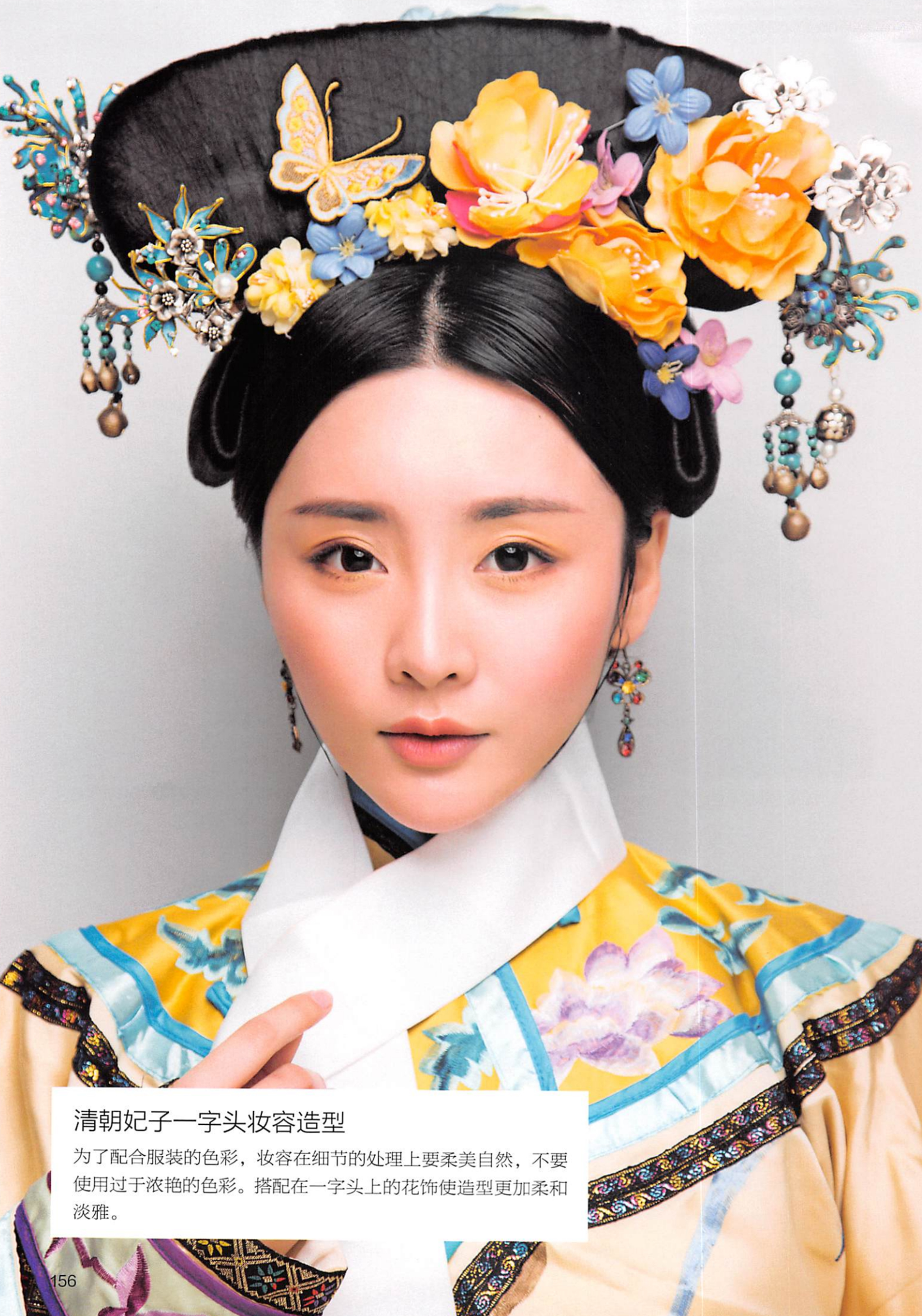 楝撳奖绾㈠,涓浗椋庣殑鍙ら浜虹墿姝ｈ劯鎵嬬粯