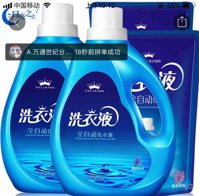 拼多多售假一年后还可以开店吗,在拼多多卖家虚假发货怎么办