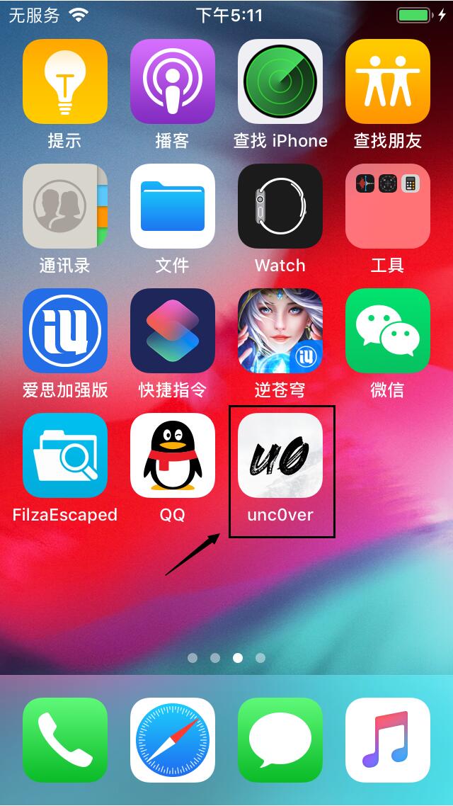 爱思助手越狱14.4.2,爱思助手ios16.2一键越狱步骤
