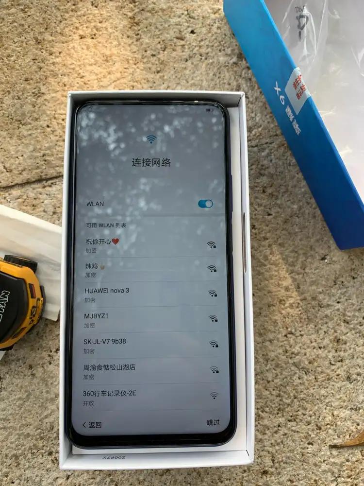 光荣9x刚出卖多少钱,光荣9x和光荣9xpro