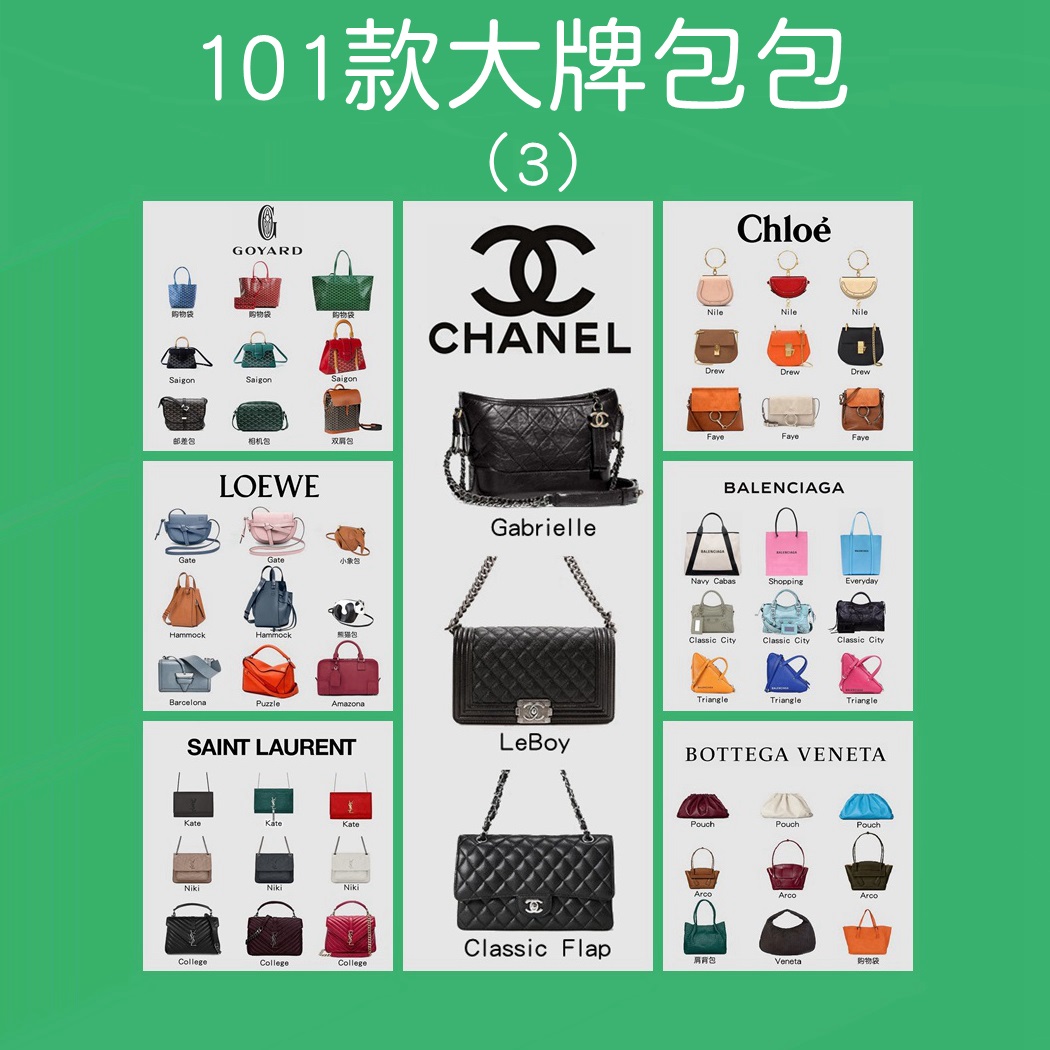 每天认识一款经典奢侈品包包,盘点6款最经典的奢侈品包包