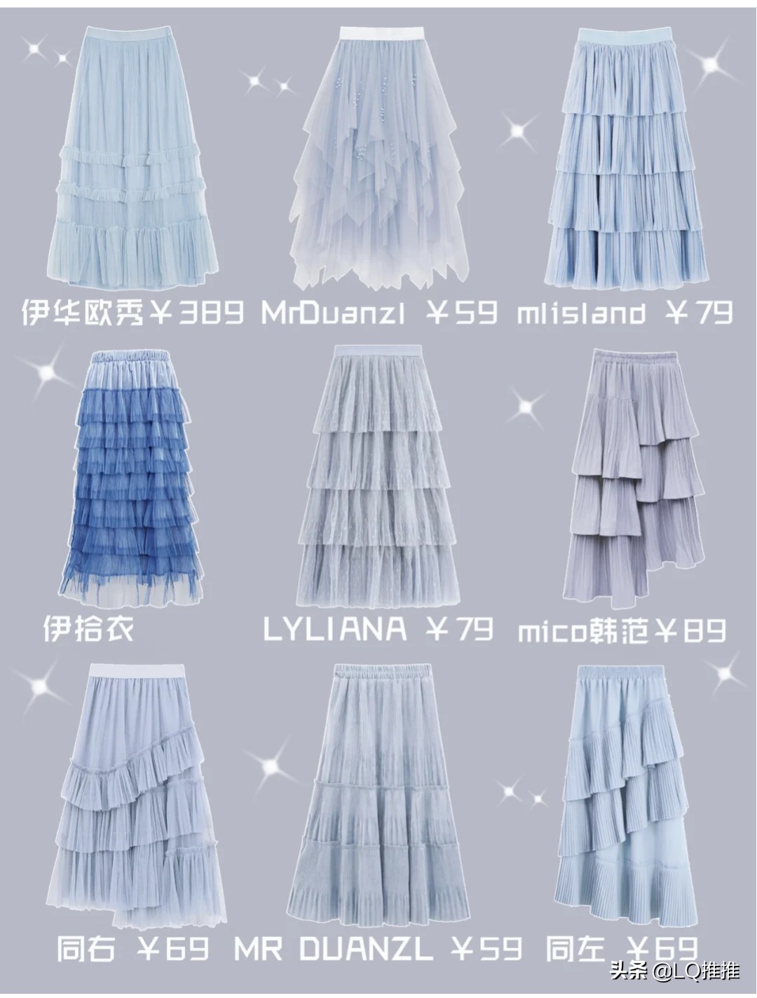 轻奢小众高级感女装蛋糕裙,裙子推荐小众高级感蛋糕裙