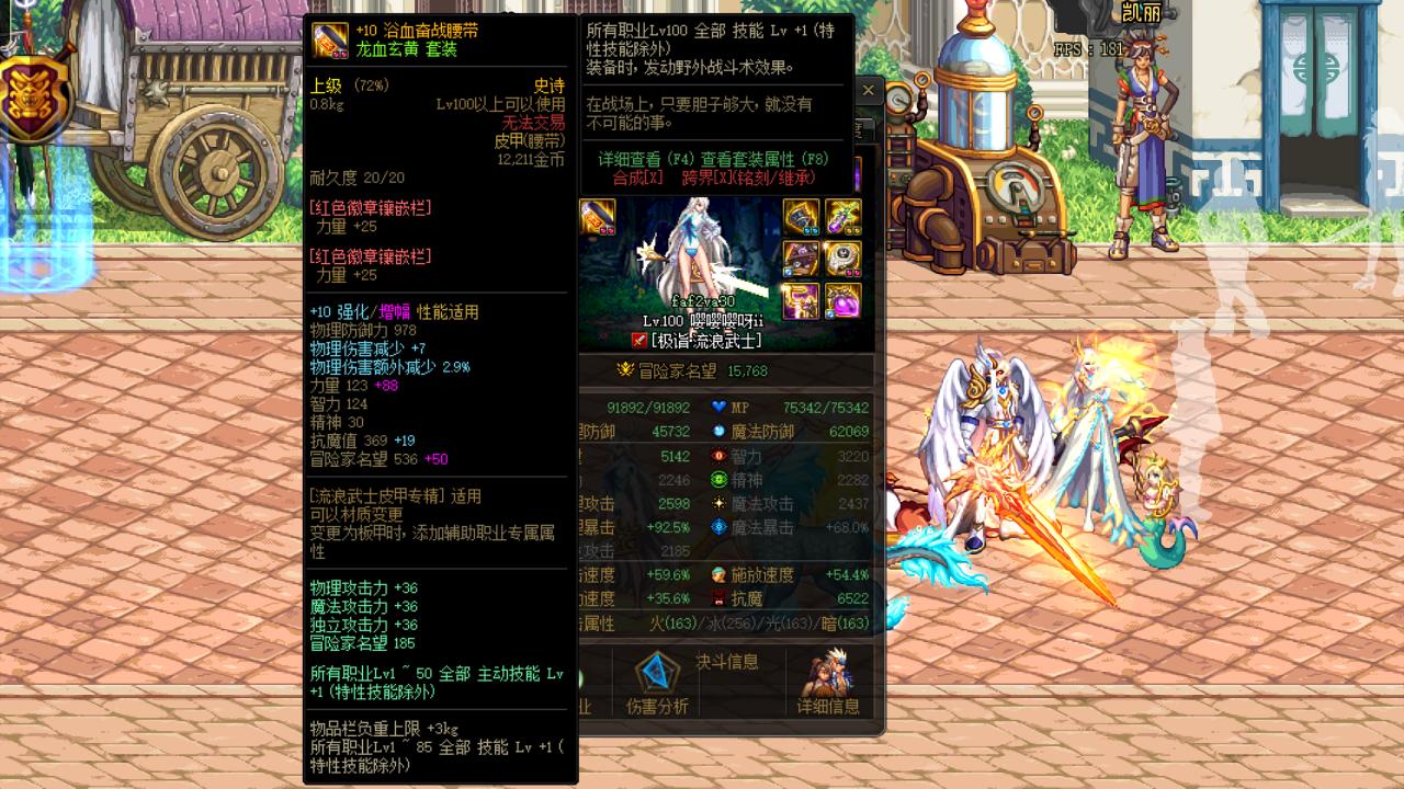 dnf普通转职书用完该干什么,dnf转职书2023活动转什么好呢