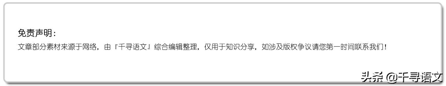 初中语文修辞手法专项训练基础题,中考语文修辞手法总复习