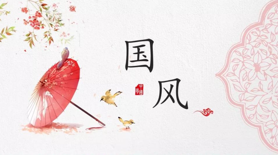 国风ppt高清图,国风ppt素材免费
