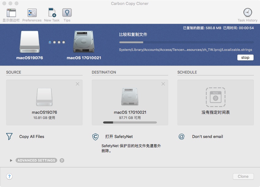 macos系统恢复实用工具,macos系统降级初始版本