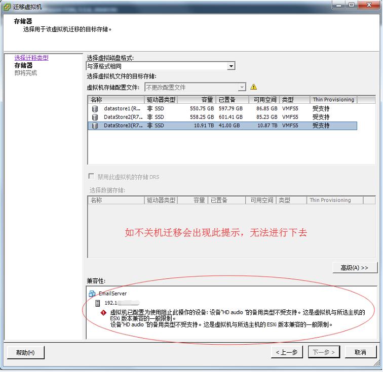 R720服务器ESXI虚拟机Linux邮件系统硬盘扩容方法