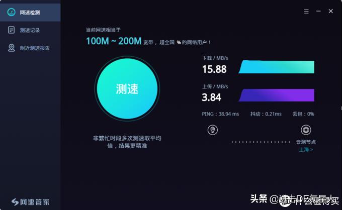 移动200m宽带720元2年靠谱吗,移动200m宽带跟电信200m对比