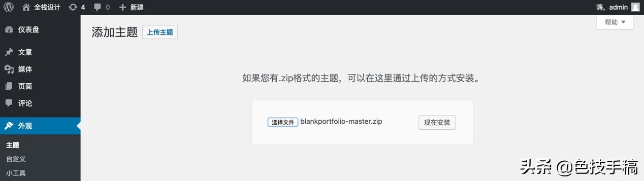 没有个人网站都不好意思说自己是设计师，你还没有个人网站快来看