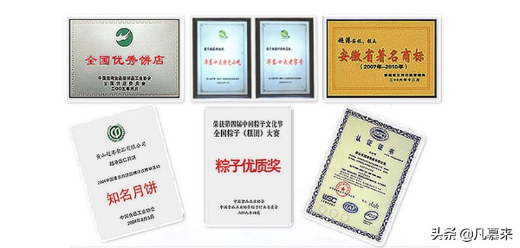 芜湖蛋糕有哪些品牌好吃,推荐芜湖好吃的蛋糕店