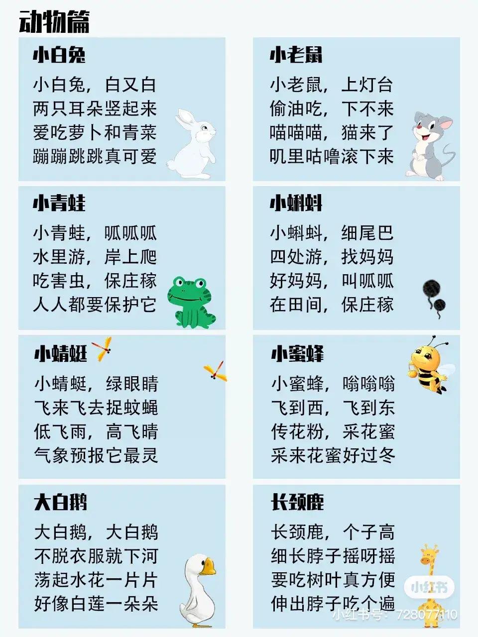 宝贝日记格式,童真趣事的日记