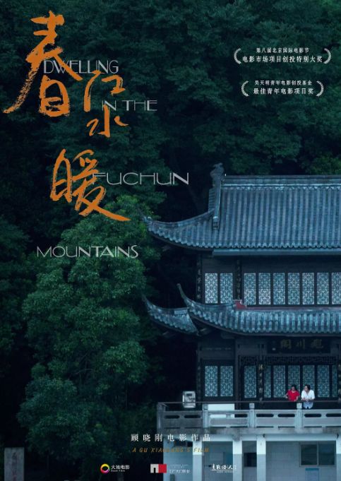 戛纳国际电影节范冰冰毯星,2018戛纳电影节毯星