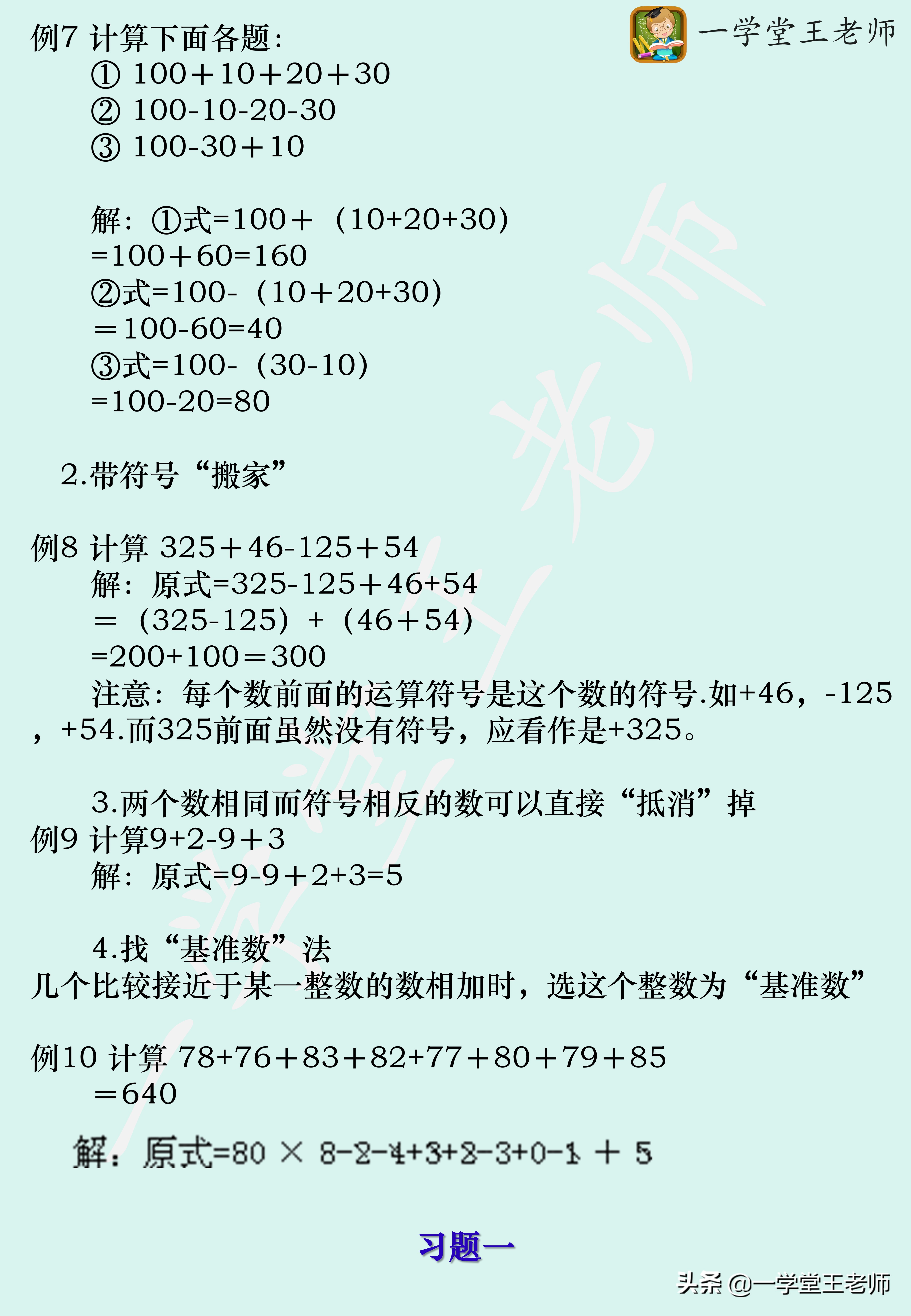 孩子从三年级学奥数合适吗,孩子上三年级有必要学习奥数吗