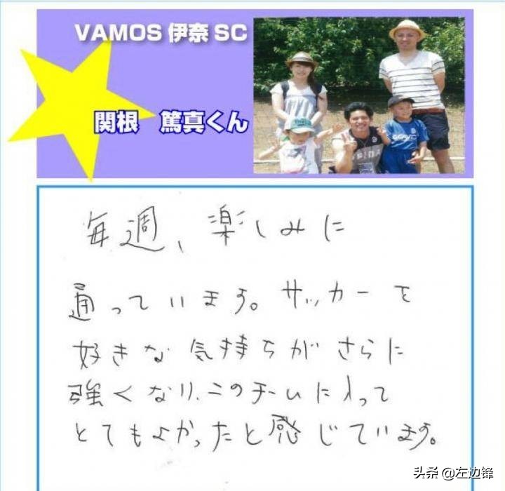 中国足球要从娃娃抓起,足球从娃娃抓起如今娃娃已成老翁