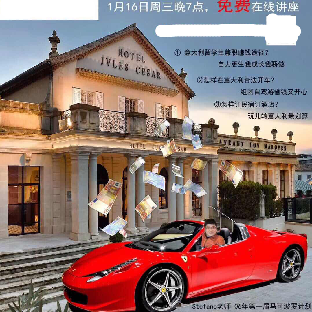 澳洲留学怎么兼职赚钱,意大利留学兼职工作推荐