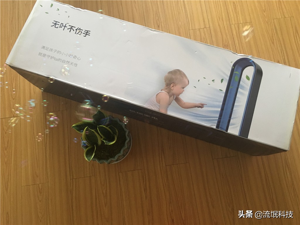 空调好伴侣，柔风不头疼，安美瑞A8无叶风扇让夏天过得健康舒服