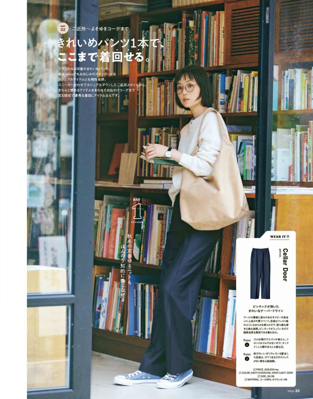 中长款卫衣怎么搭配才好看秋天,卫衣的几种搭配法时髦舒适又减龄