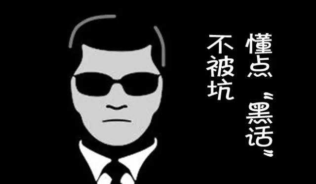 超级实用的美妆小技巧学到就是宝,五步教你了解美妆圈黑话指南