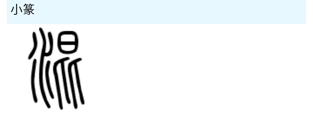 道德经中的阴阳辩证思想,道德经全书第二十九章解析