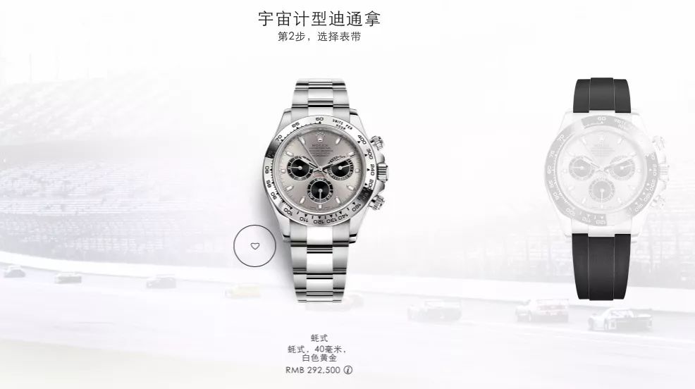 劳力士蚝式恒动官网价格,劳力士绿鬼官网价格