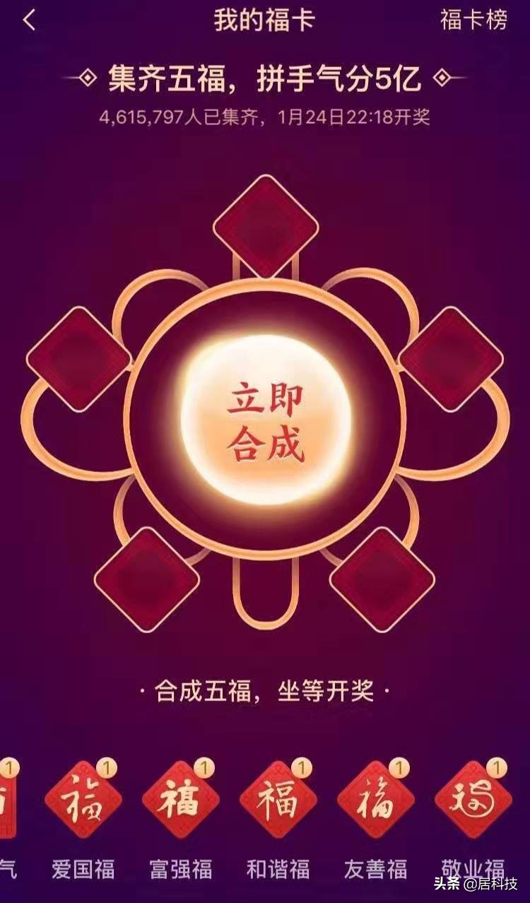 互联网公司春节档红包,互联网大厂春节红包战花样翻新