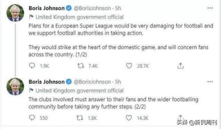 12家足球豪门成立欧洲联赛,欧洲足球联赛的十大豪门足球队