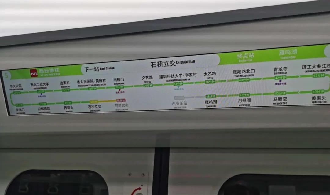 5号线到底是什么,5号线南段最新信息