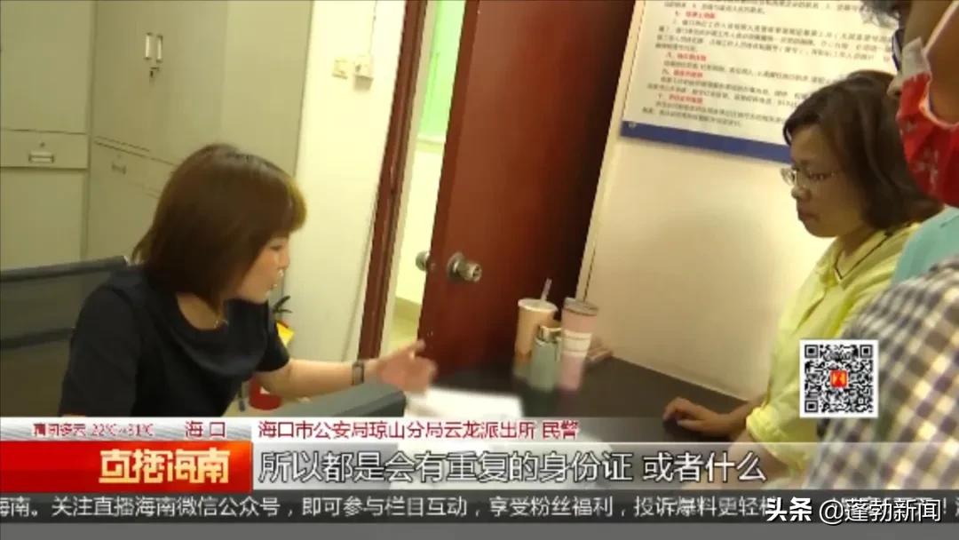 两人结婚了小孩户口准生证怎么办,办准生证发现妻子生了两孩