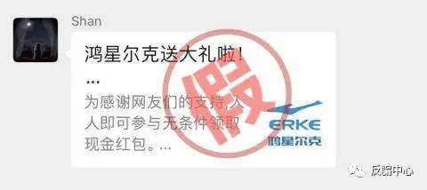 鸿星尔克发放物资,鸿星尔克送物资