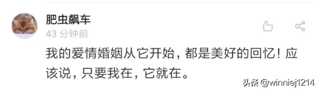 再见了！QQ！帐号注销来了！但第一批尝试的人…