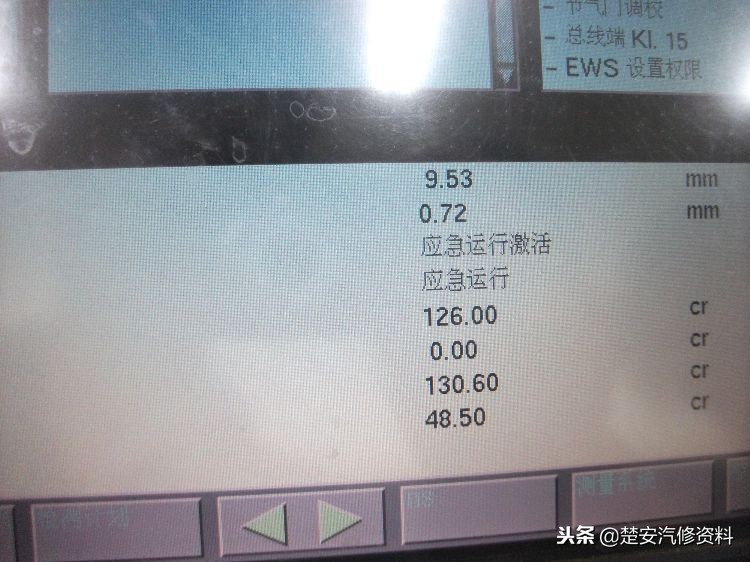 宝马7系发动机正时,宝马7系发动机故障怎么回事