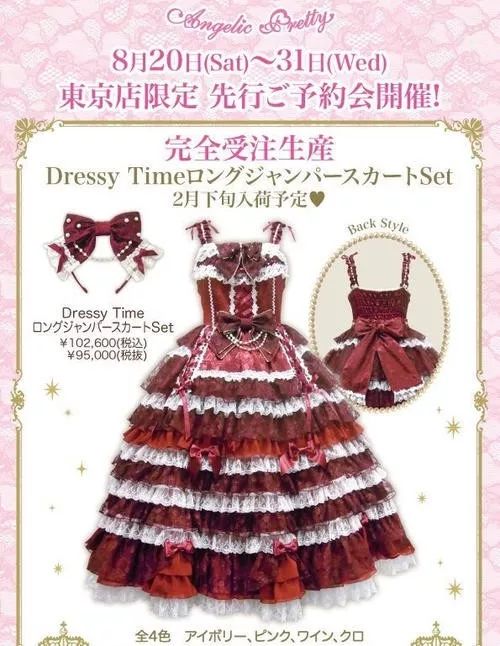 lo装到底是怎样一种存在？——lo装知识大科普