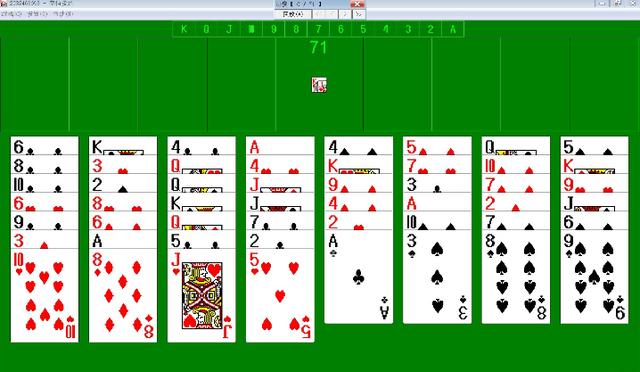 装逼绝学！利用c++制作纸牌游戏，完爆赌神的扑克绝技！