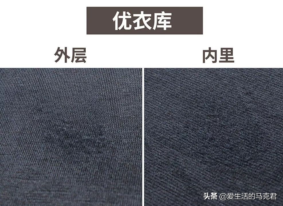 优衣库旗舰店男式保暖内衣,优衣库哪款保暖内衣最值得买