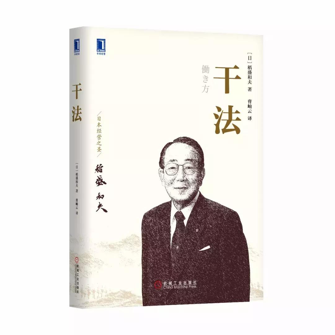 中国40年经济发展书籍,中国经济40年发展史