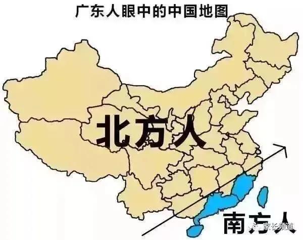 广东人的称呼和来历,广东人称呼外地人叫什么