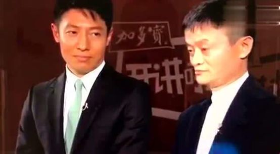 马云语录最经典的10句话,马云十大最新金句