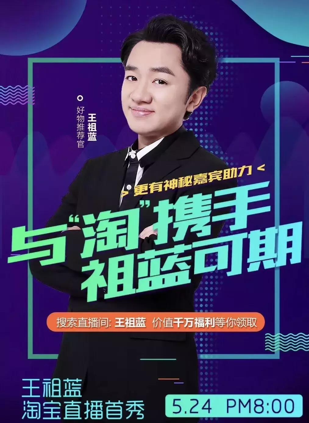 王祖蓝直播卖的透蜜气垫,王祖蓝直播带的货质量怎么样