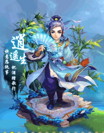 梦幻西游新手选什么角色2021,梦幻西游新手选哪个角色好