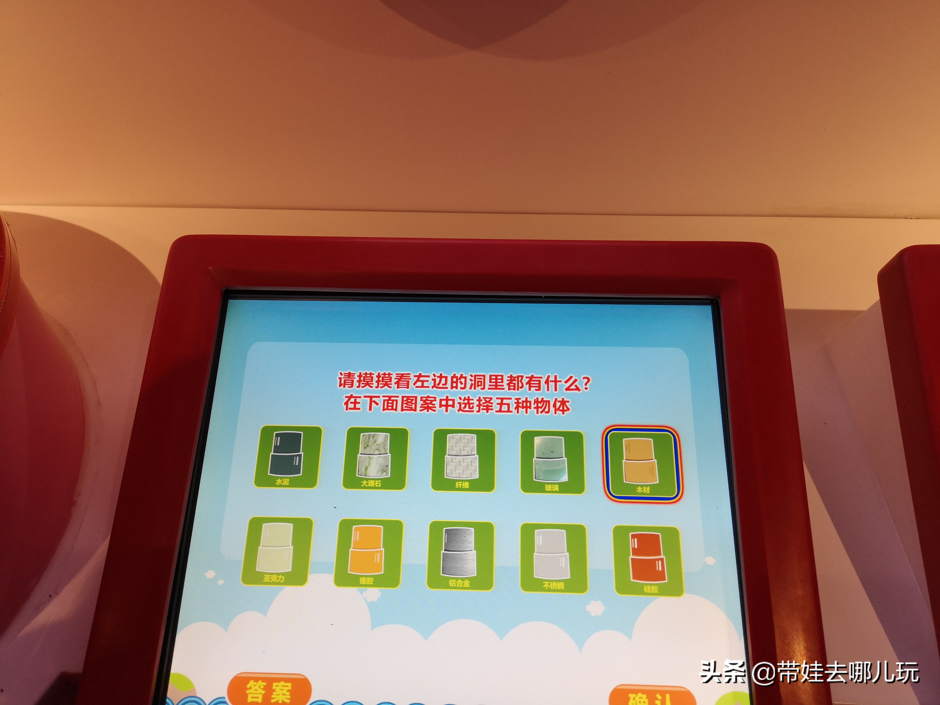 北京最大的儿童游乐场在哪里,北京最好玩儿童室内游乐场