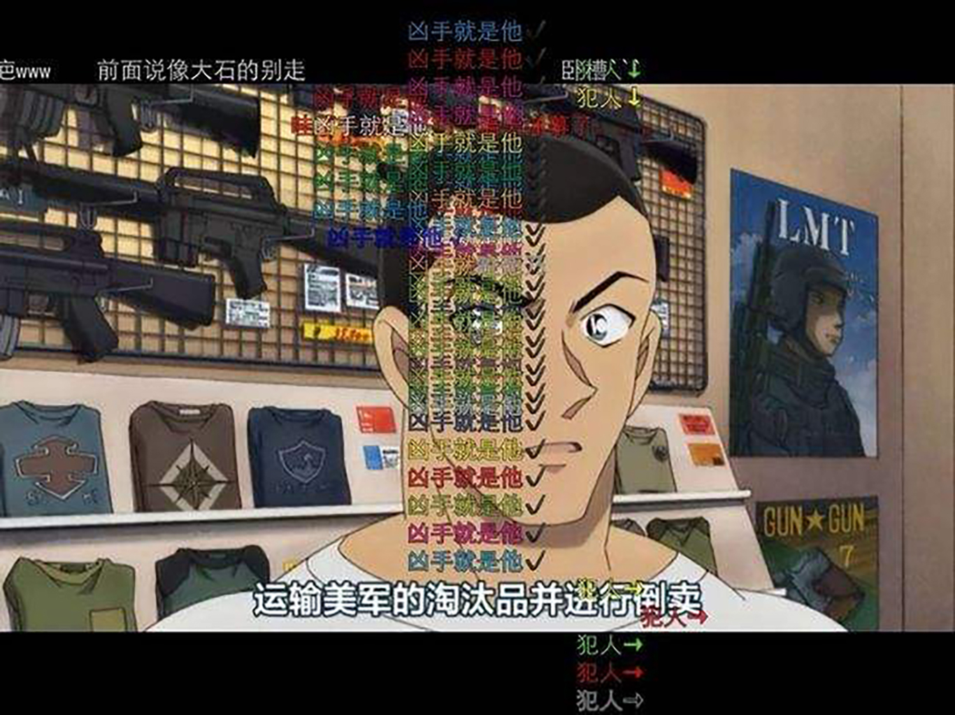 曾经非常流行的弹幕，现已不受待见，粉丝为了智商选择关闭