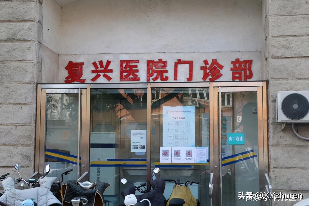 复兴医院肖豫宫腔镜手术,复兴医院宫腔镜手术医生排名