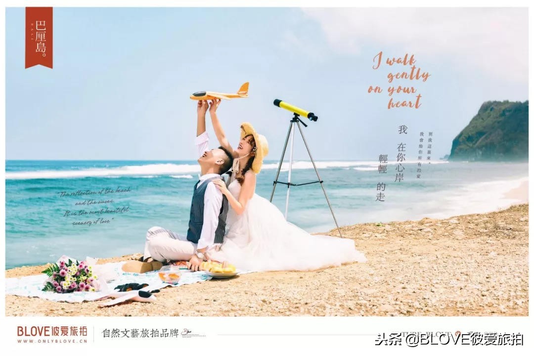 巴厘岛旅拍婚纱照工作室,铂爵旅拍巴厘岛婚纱照