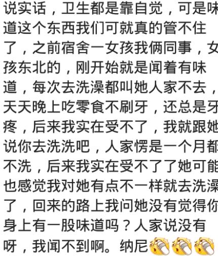 哪些瞬间让你觉得女生可怕？网友：女生小院床底垃圾能到膝盖