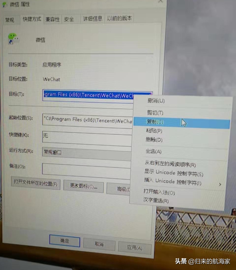 电脑版微信多开怎么设置,电脑版微信多开可以同时登录几个