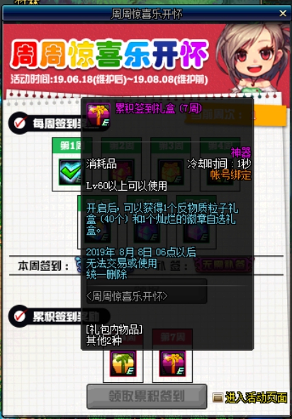 dnf泰波尔斯什么时候更新,dnf泰波尔斯每周几更新