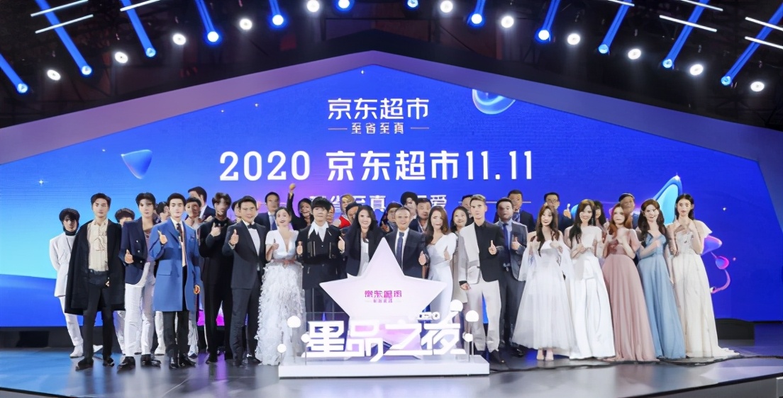 高端纸品大惠来袭得宝携手阚清子亮相京东超市11.11星品之夜