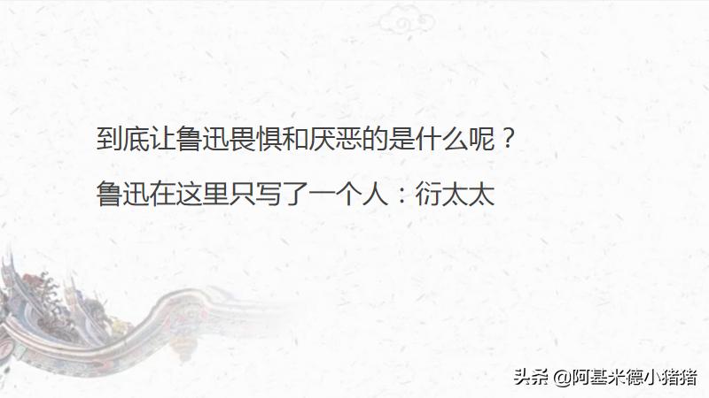 朝花夕拾名著导读琐记笔记,朝花夕拾名著导读精彩选篇笔记