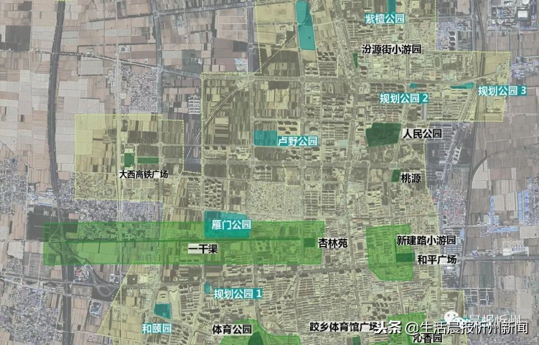 忻州市公立新建小学规划,忻州城区新建九座口袋公园