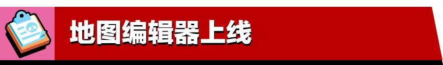 乱斗圣诞节全集,乱斗圣诞节有什么奖励